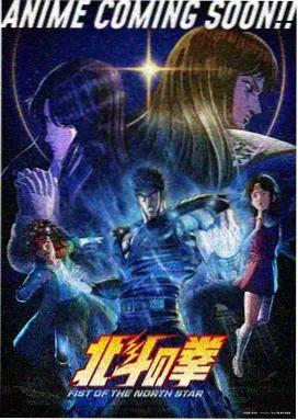海宇咒师